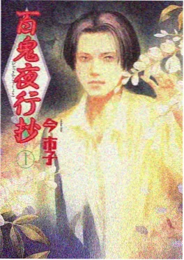 第七个证人 电影海报