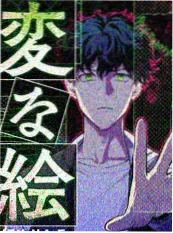 荒原骑士 电影海报