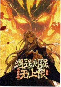 声浪计划 综艺海报