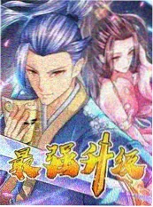 一日店长 综艺海报